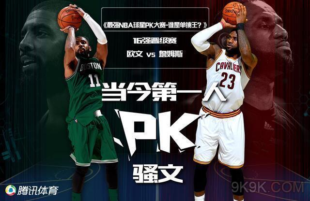 们保持