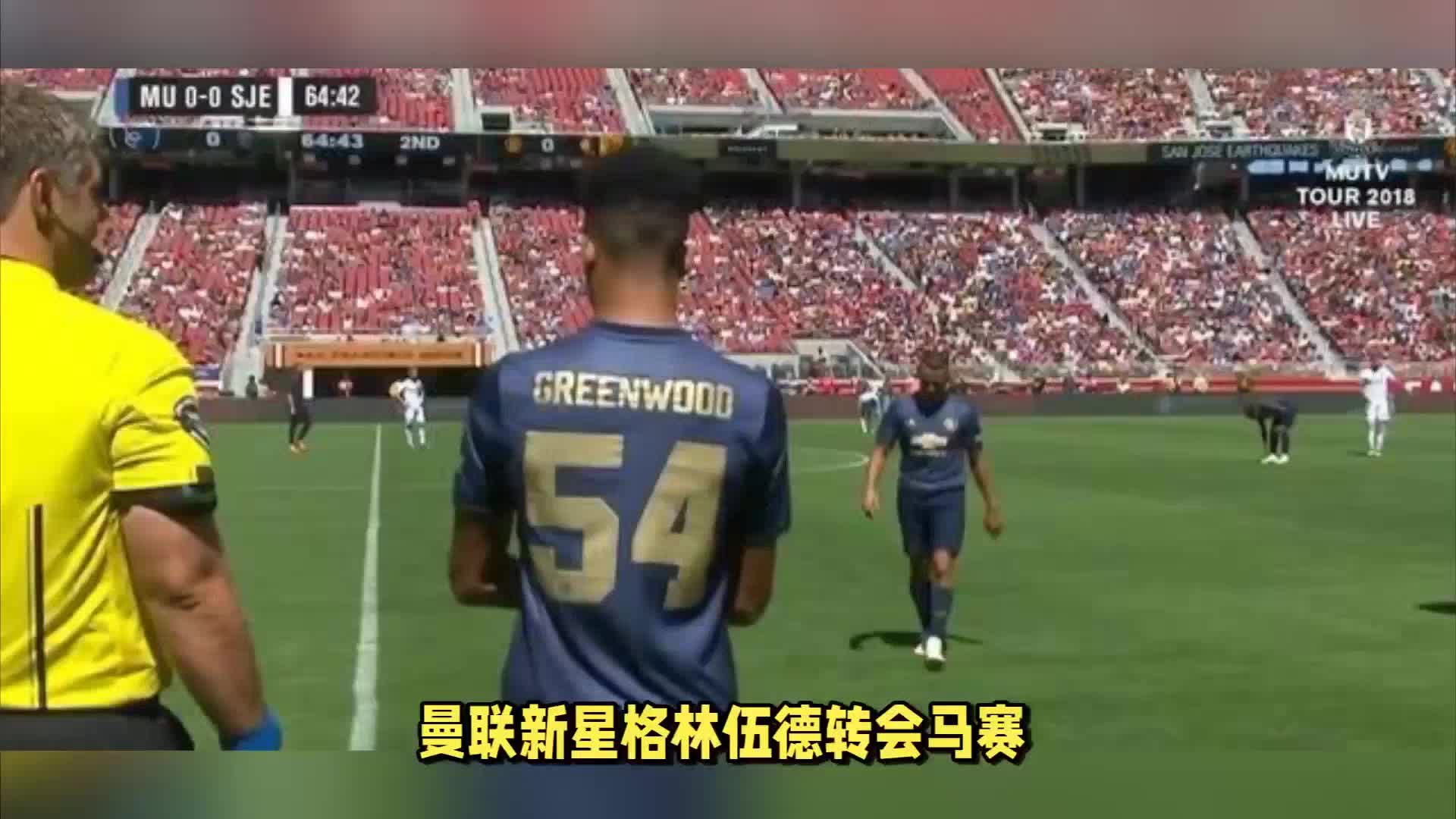 矶国